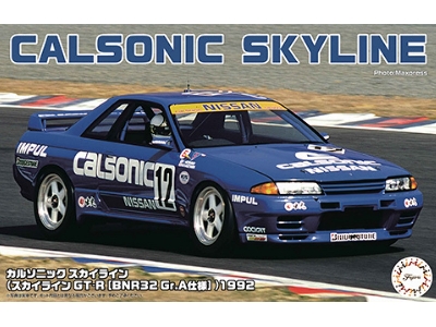 Calsonic Skyline (Skyline Gt-r [bnr32 Gr.A]) 1992 - zdjęcie 1
