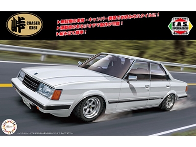Gx61 Chaser Avante Twincam 24 - zdjęcie 1