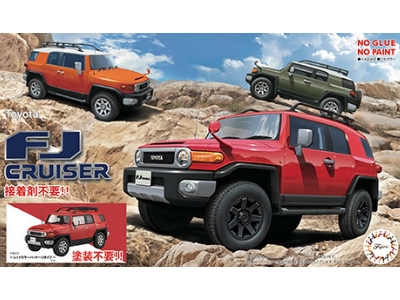 Toyota Fj Cruiser (Red Color Package Type) - zdjęcie 1