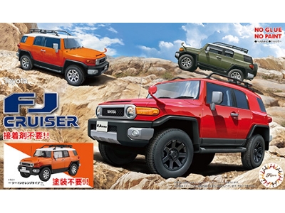 Toyota Fj Cruiser (Two Tone Orange Type) - zdjęcie 1