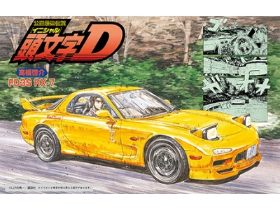 Mazda Rx-7 (1999) - zdjęcie 1