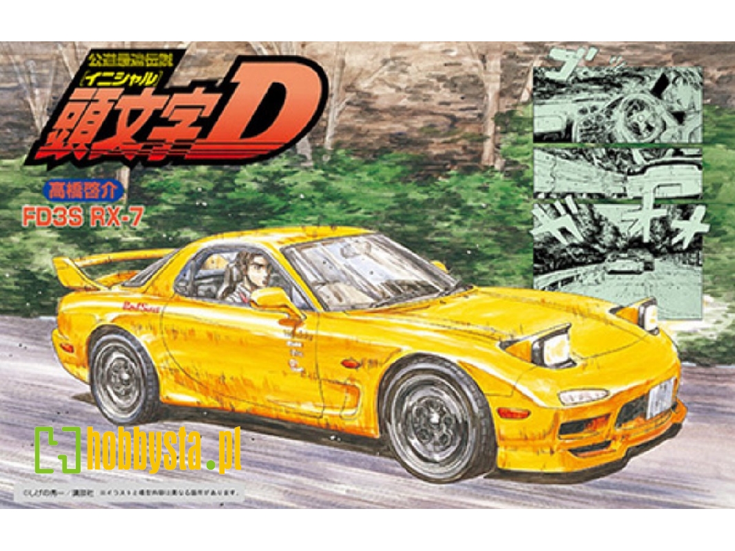 Mazda Rx-7 (1999) - zdjęcie 1 Mazda Rx-7 (1999) - zdjęcie 1