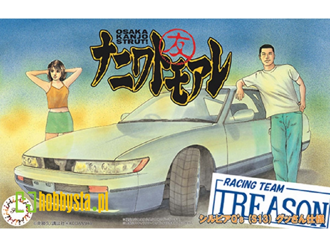 Nissan Silvia Q's (S13) Gussan Edition - Racing Team Treason - zdjęcie 1 Nissan Silvia Q's (S13) Gussan Edition - Racing Team Treason - zdjęcie 1