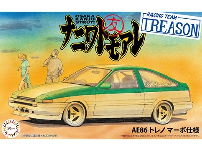 Toyota Ae86 Trueno Mabo Edition - Racing Team Treason - zdjęcie 1