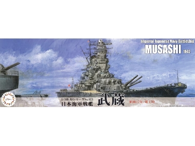 Ijn Battleship Musashi 1942 (Toku-23) - zdjęcie 1