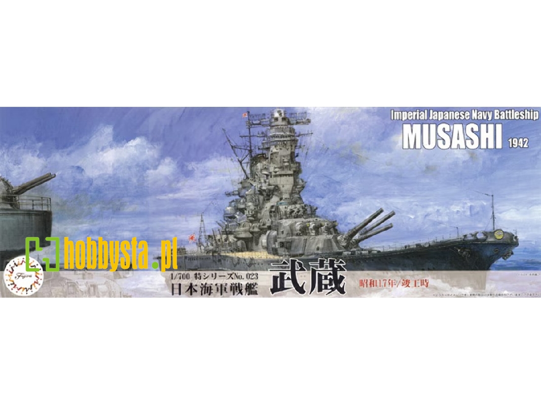 Ijn Battleship Musashi 1942 (Toku-23) - zdjęcie 1 Ijn Battleship Musashi 1942 (Toku-23) - zdjęcie 1