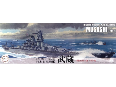 Ijn Battleship Musashi (1944) - Sho Ichigo Operation ((Toku-024) - zdjęcie 1