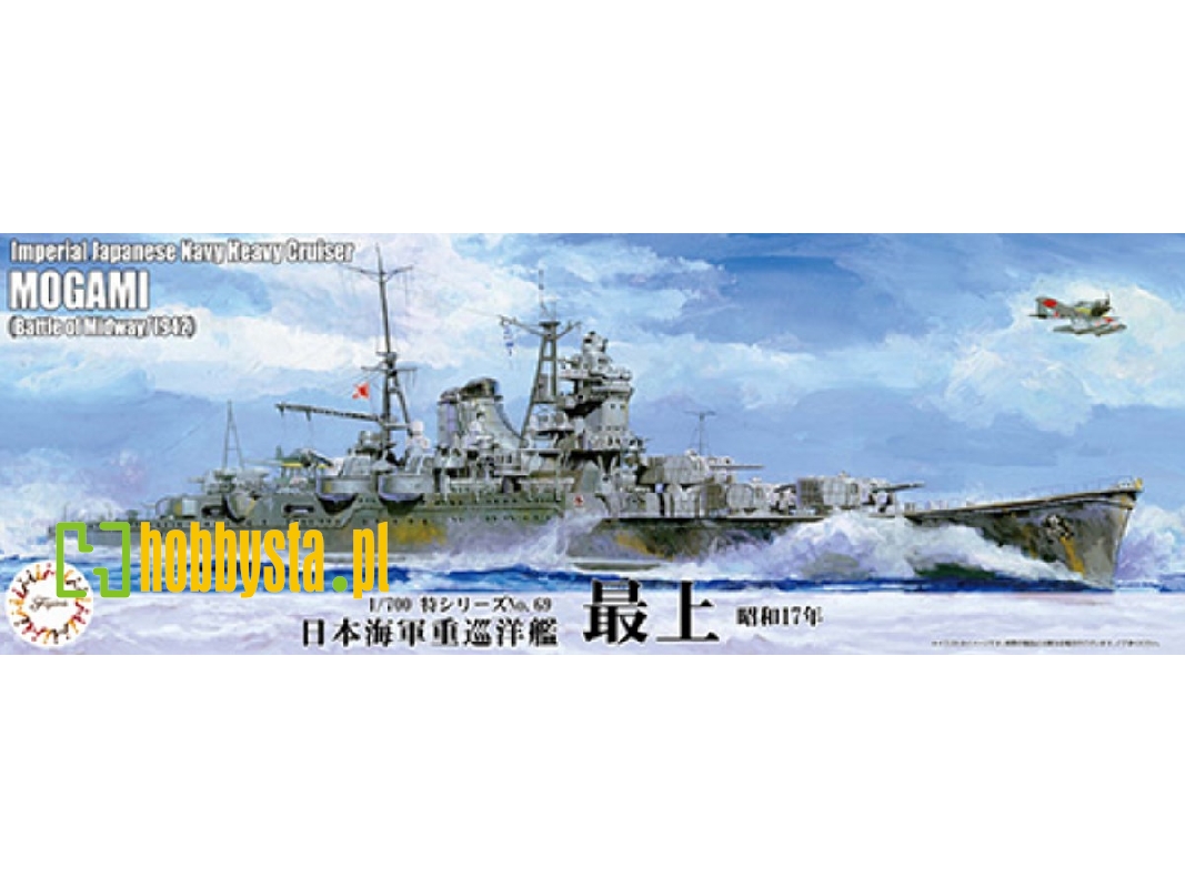 Ijn Heavy Cruiser Mogami 1942 (Toku-69 ) - zdjęcie 1 Ijn Heavy Cruiser Mogami 1942 (Toku-69 ) - zdjęcie 1