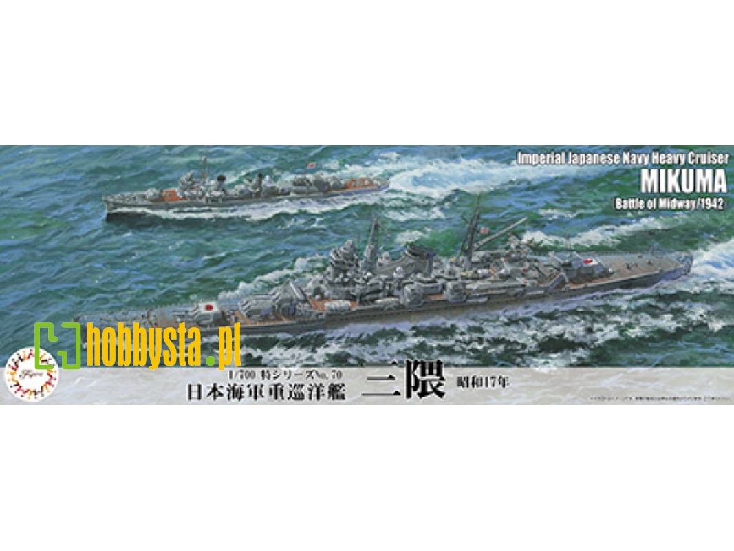 Ijn Heavy Cruiser Mikuma 1942 (Toku-70) - zdjęcie 1 Ijn Heavy Cruiser Mikuma 1942 (Toku-70) - zdjęcie 1