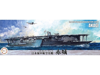 Ijn Aircraft Carrier Akagi (Toku-35) - zdjęcie 1
