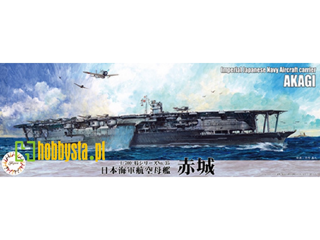 Ijn Aircraft Carrier Akagi (Toku-35) - zdjęcie 1 Ijn Aircraft Carrier Akagi (Toku-35) - zdjęcie 1