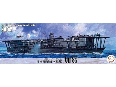 Ijn Aircraft Carrier Kaga (Toku-48) - zdjęcie 1
