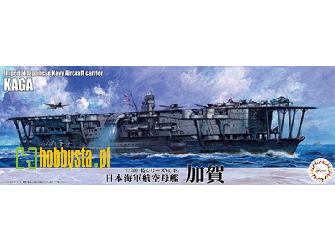 Ijn Aircraft Carrier Kaga (Toku-48) - zdjęcie 1 Ijn Aircraft Carrier Kaga (Toku-48) - zdjęcie 1