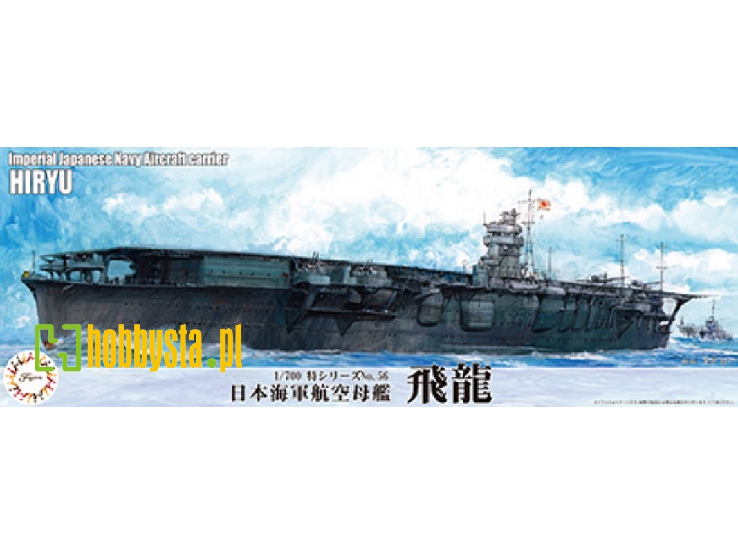 Ijn Aircraft Carrier Hiryu (Toku-56) - zdjęcie 1 Ijn Aircraft Carrier Hiryu (Toku-56) - zdjęcie 1