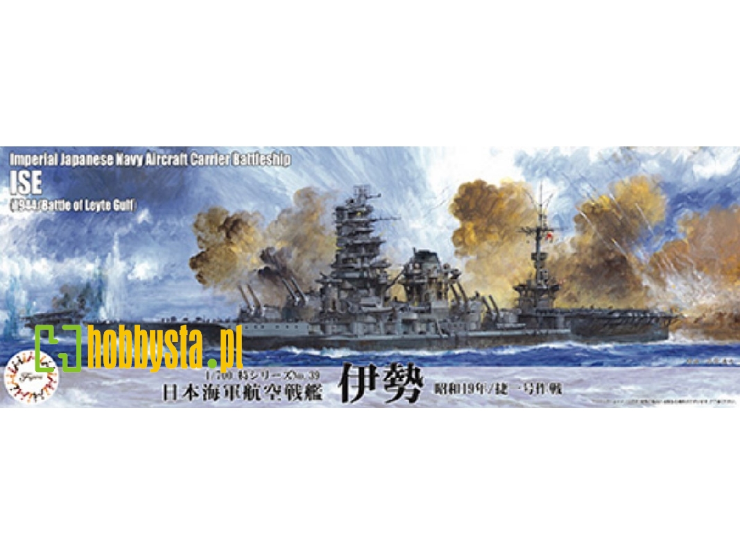 Ijn Aircraft Battleship Ise Full Hull (1944) - Sho Ichigo Operation (Toku-39) - zdjęcie 1 Ijn Aircraft Battleship Ise Full Hull (1944) - Sho Ichigo Operation (Toku-39) - zdjęcie 1