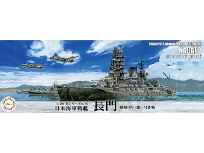 Ijn Battleship Nagato (1944) - Sho Ichigo Operation (Toku-90) - zdjęcie 1