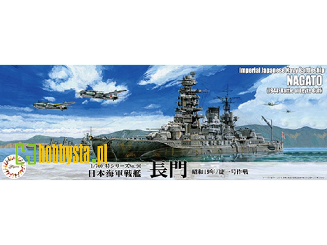 Ijn Battleship Nagato (1944) - Sho Ichigo Operation (Toku-90) - zdjęcie 1