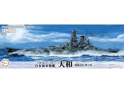 Ijn Battleship Yamato 1941 (Toku-1) - zdjęcie 1