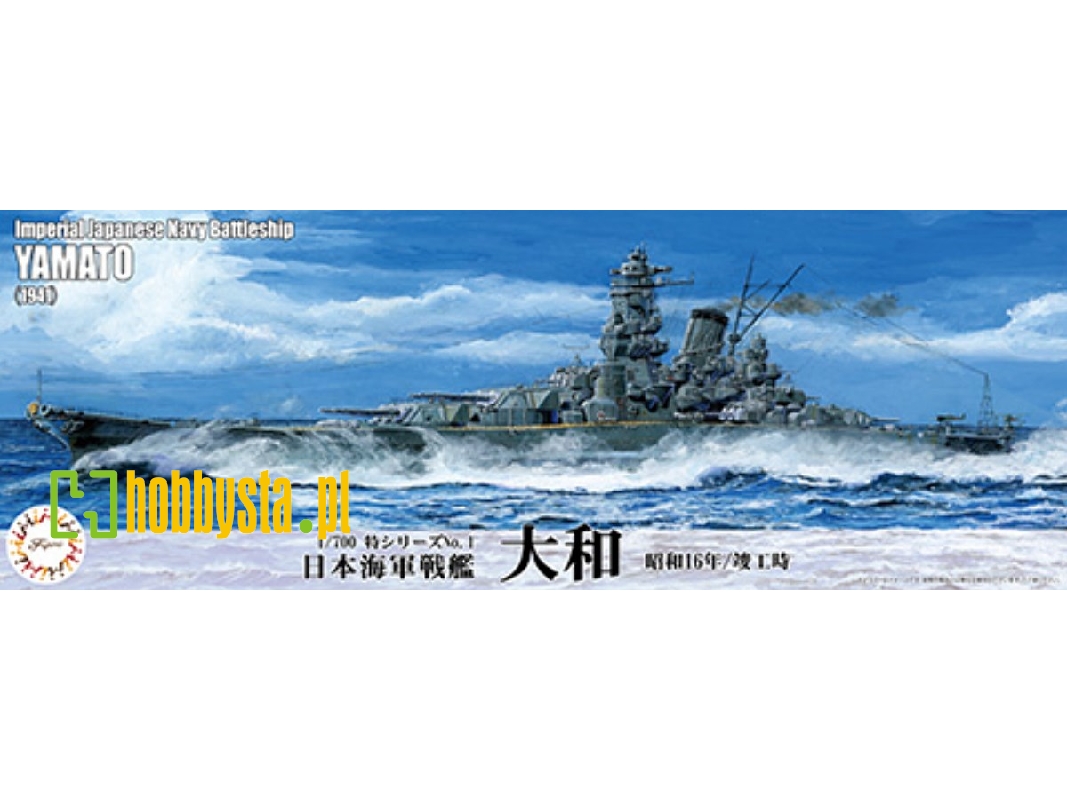 Ijn Battleship Yamato 1941 (Toku-1) - zdjęcie 1 Ijn Battleship Yamato 1941 (Toku-1) - zdjęcie 1
