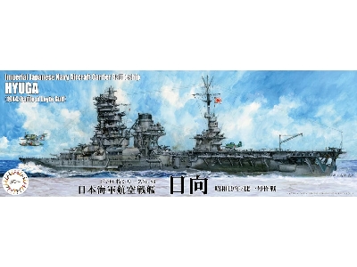 Ijn Aircraft Battleship Hyuga (1944) - Sho Ichigo Operation (Toku-89) - zdjęcie 1