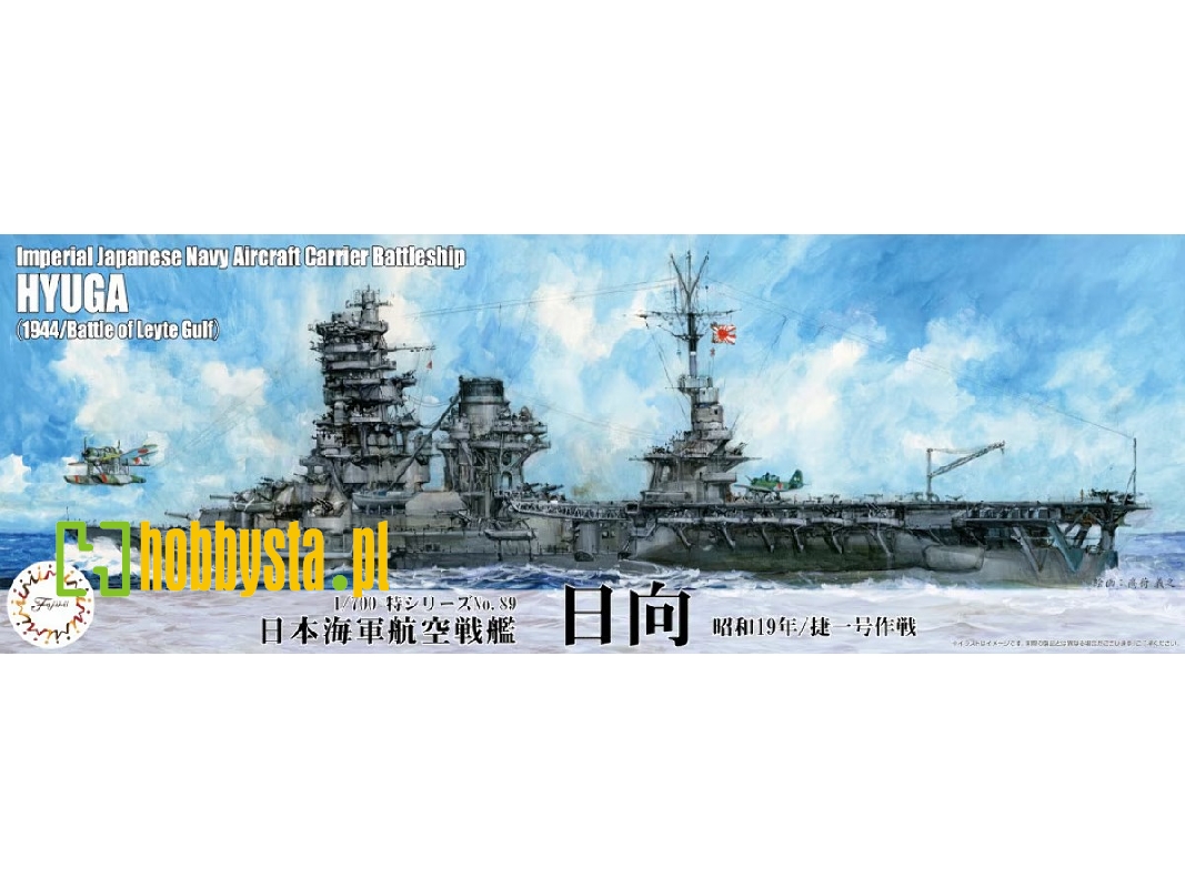 Ijn Aircraft Battleship Hyuga (1944) - Sho Ichigo Operation (Toku-89) - zdjęcie 1 Ijn Aircraft Battleship Hyuga (1944) - Sho Ichigo Operation (Toku-89) - zdjęcie 1