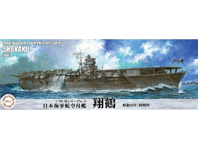 Ijn Aircraft Carrier Shokaku (1941) - Outbreak Of War (Toku-41) - zdjęcie 1