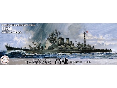 Ijn Heavy Cruiser Takao (1944) - Sho Ichigo Operation (Toku-45) - zdjęcie 1