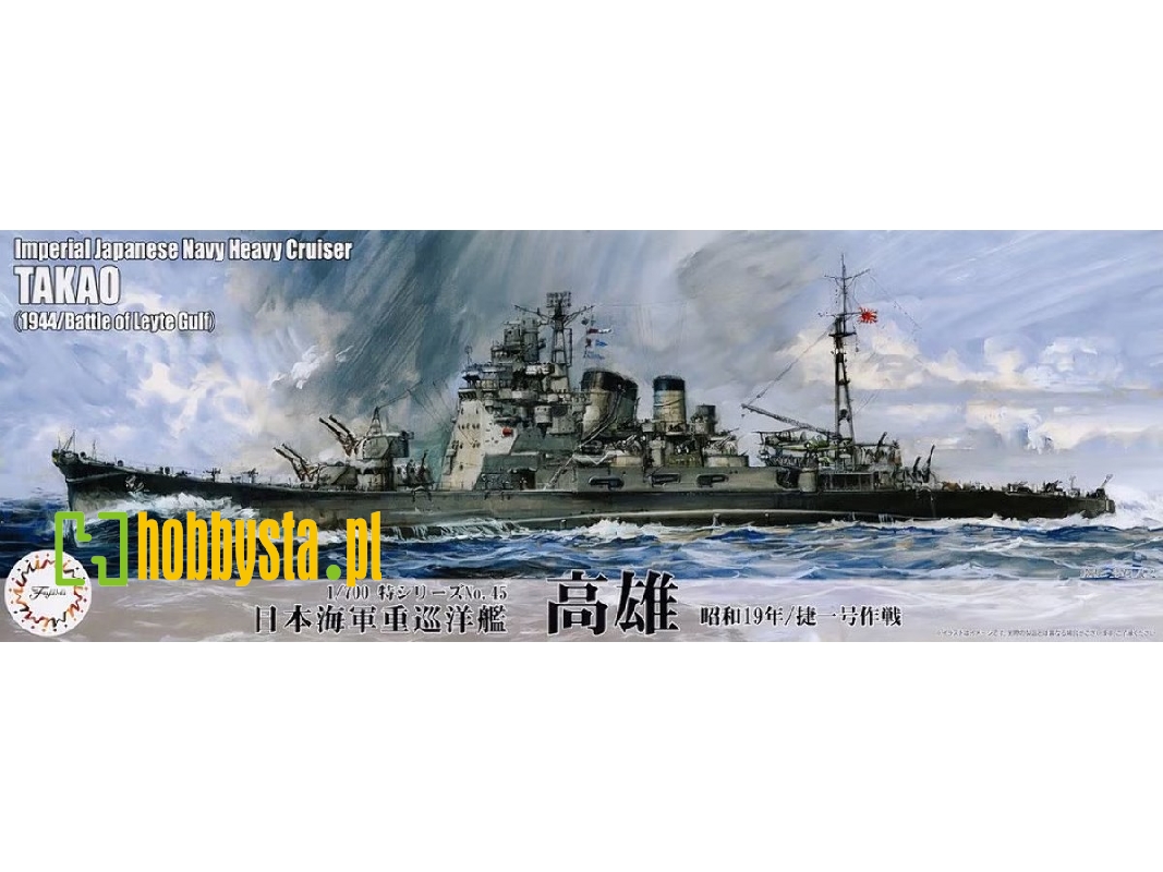 Ijn Heavy Cruiser Takao (1944) - Sho Ichigo Operation (Toku-45) - zdjęcie 1 Ijn Heavy Cruiser Takao (1944) - Sho Ichigo Operation (Toku-45) - zdjęcie 1