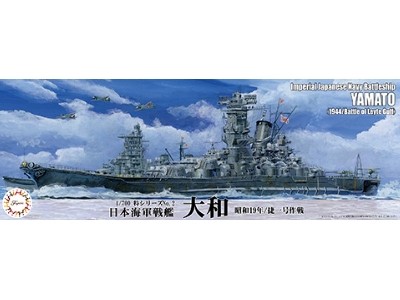 Ijn Battleship Yamato (1944) - Operation Sho Ichigo (Toku-2) - zdjęcie 1