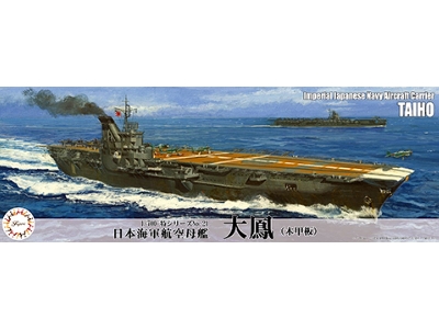 Ijn Aircraft Carrier Taiho - Wood Deck (Toku-21) - zdjęcie 1