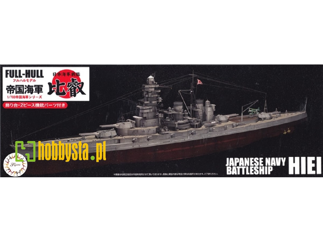 Ijn Battleship Hiei - Full Hull Model (Kg-13) - zdjęcie 1 Ijn Battleship Hiei - Full Hull Model (Kg-13) - zdjęcie 1