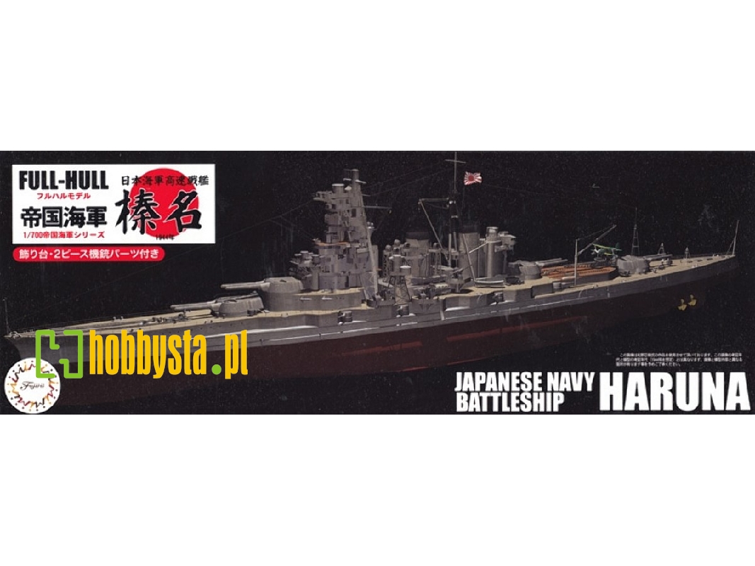 Ijn Fast Battleship Haruna - Full Hull Model (Kg-7) - zdjęcie 1 Ijn Fast Battleship Haruna - Full Hull Model (Kg-7) - zdjęcie 1