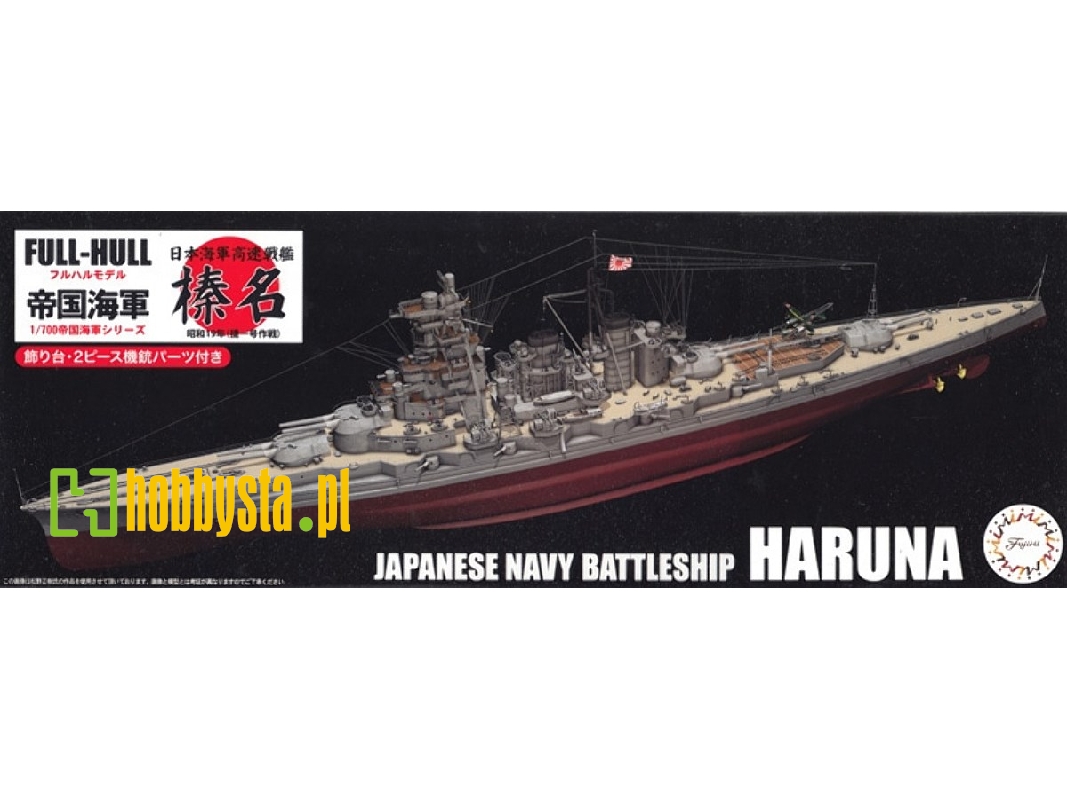 Ijn Fast Battleship Haruna (1944 / Sho Ichigo Operation) - Full Hull Model (Kg-45) - zdjęcie 1 Ijn Fast Battleship Haruna (1944 / Sho Ichigo Operation) - Full Hull Model (Kg-45) - zdjęcie 1