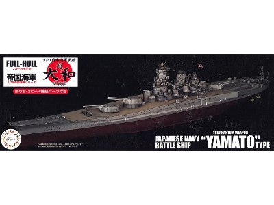 Ijn Battleship Yamato Type - Phantom Weapon Full Hull Model (Kg-19) - zdjęcie 1