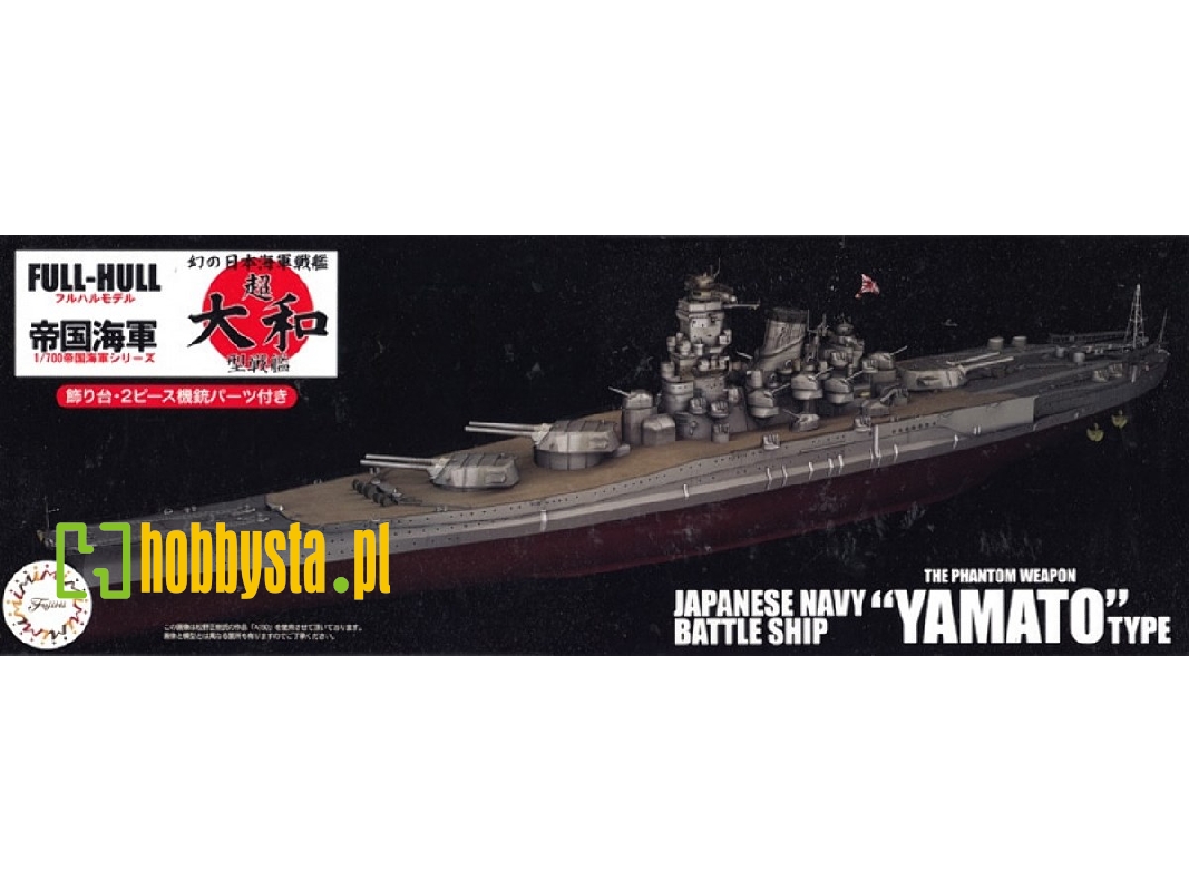 Ijn Battleship Yamato Type - Phantom Weapon Full Hull Model (Kg-19) - zdjęcie 1
