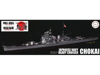 Ijn Heavy Cruiser Chokai - Full Hull (Kg-26) - zdjęcie 1
