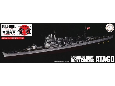 Ijn Heavy Cruiser Atago - Full Hull (Kg-27) - zdjęcie 1