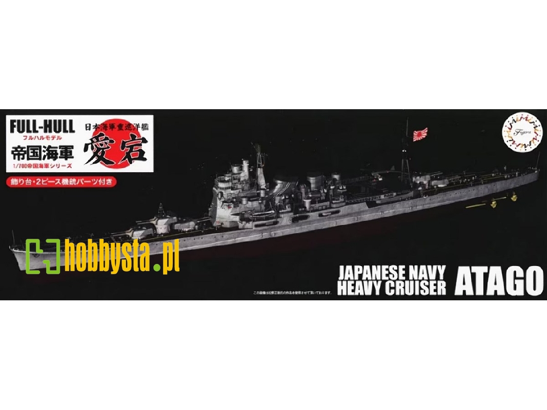 Ijn Heavy Cruiser Atago - Full Hull (Kg-27) - zdjęcie 1 Ijn Heavy Cruiser Atago - Full Hull (Kg-27) - zdjęcie 1
