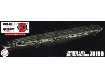 Ijn Aircraft Carrier Zuiho (1944) - Full Hull Model (Kg-34) - zdjęcie 1