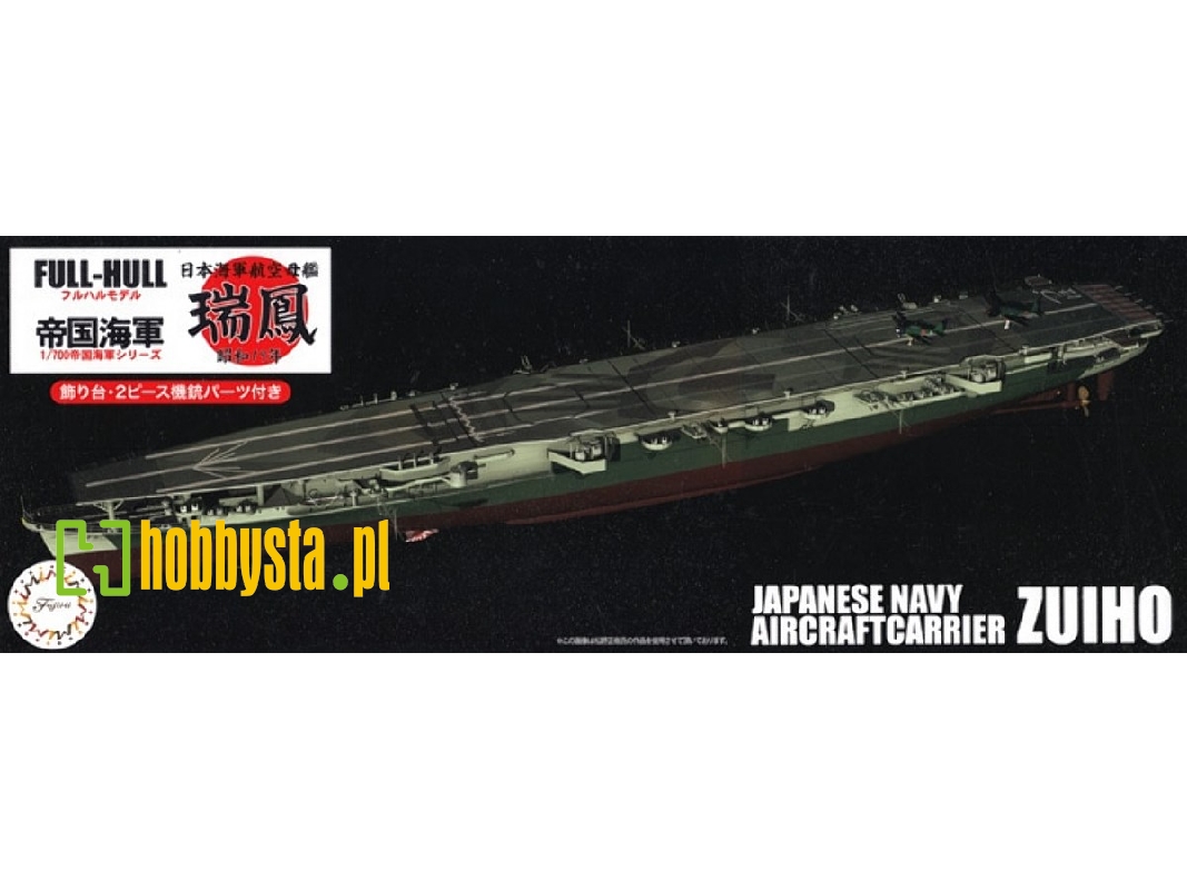 Ijn Aircraft Carrier Zuiho (1944) - Full Hull Model (Kg-34) - zdjęcie 1 Ijn Aircraft Carrier Zuiho (1944) - Full Hull Model (Kg-34) - zdjęcie 1