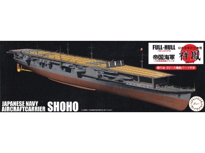 Ijn Aircraft Carrier Shoho (1942) - Full Hull Model (Kg-38) - zdjęcie 1