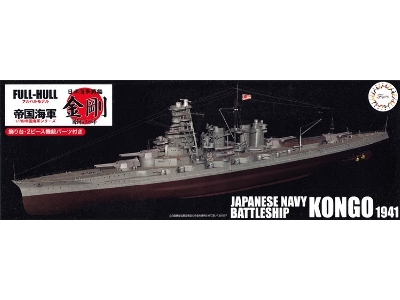 Ijn Battleship Kongo (1941) - Full Hull (Kg-28) - zdjęcie 1