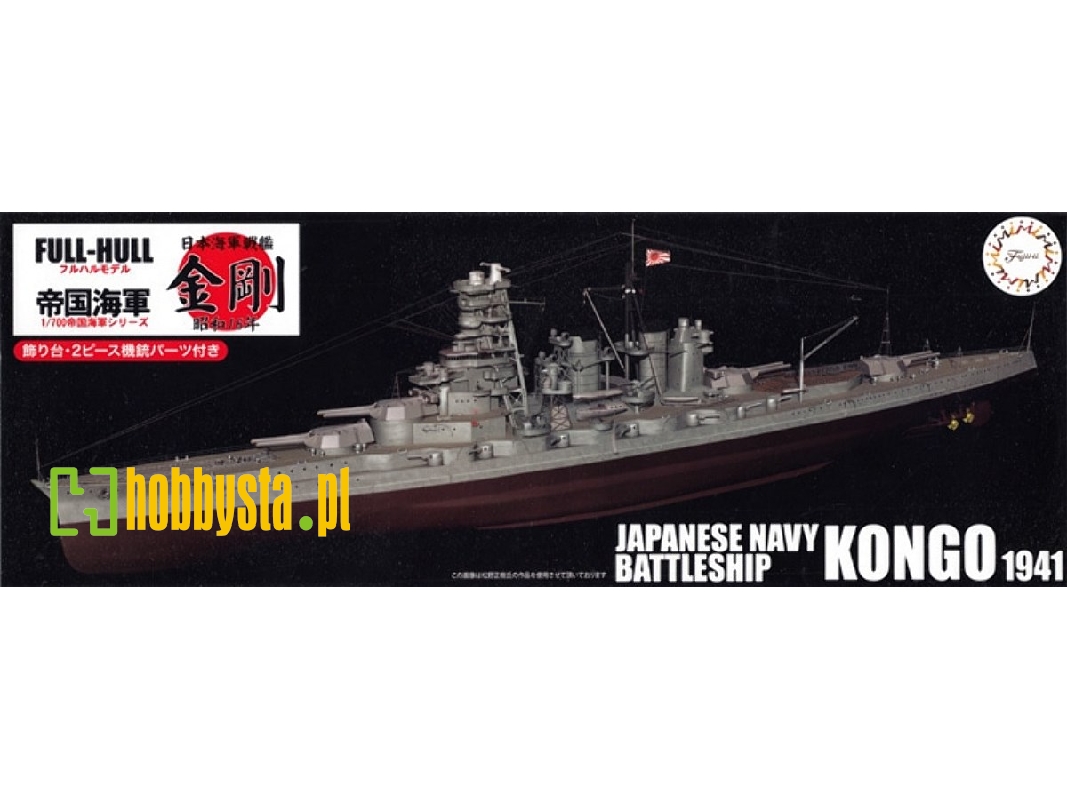 Ijn Battleship Kongo (1941) - Full Hull (Kg-28) - zdjęcie 1 Ijn Battleship Kongo (1941) - Full Hull (Kg-28) - zdjęcie 1