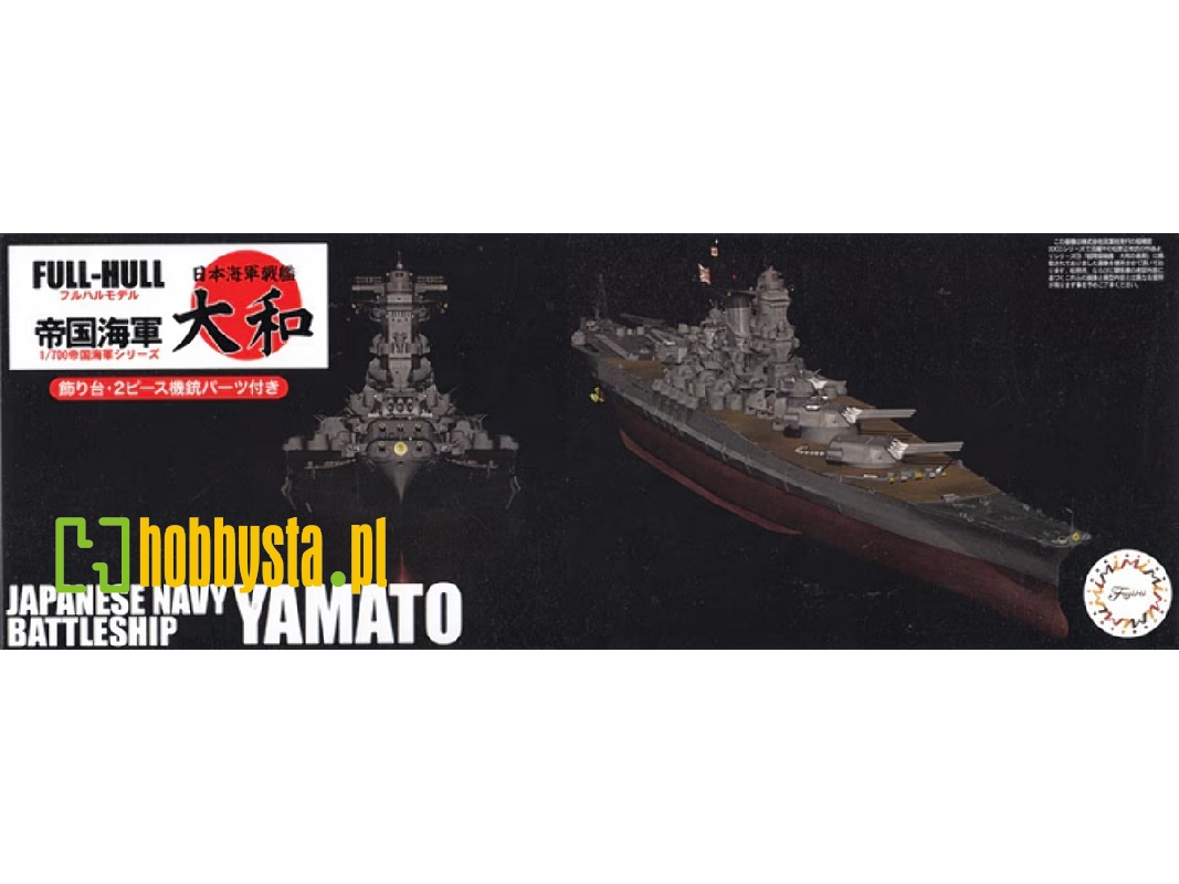 Ijn Battleship Yamato - Full Hull Model Special Version With Photo-etched Parts (Kg-1 Ex-2) - zdjęcie 1 Ijn Battleship Yamato - Full Hull Model Special Version With Photo-etched Parts (Kg-1 Ex-2) - zdjęcie 1