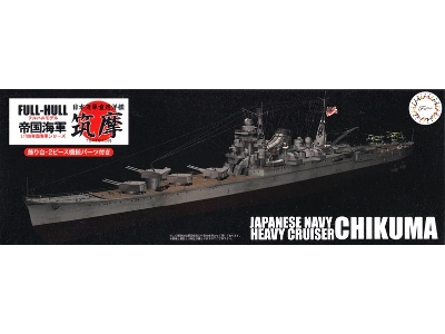Ijn Heavy Cruiser Chikuma - Full Hull Model (Kg-15) - zdjęcie 1