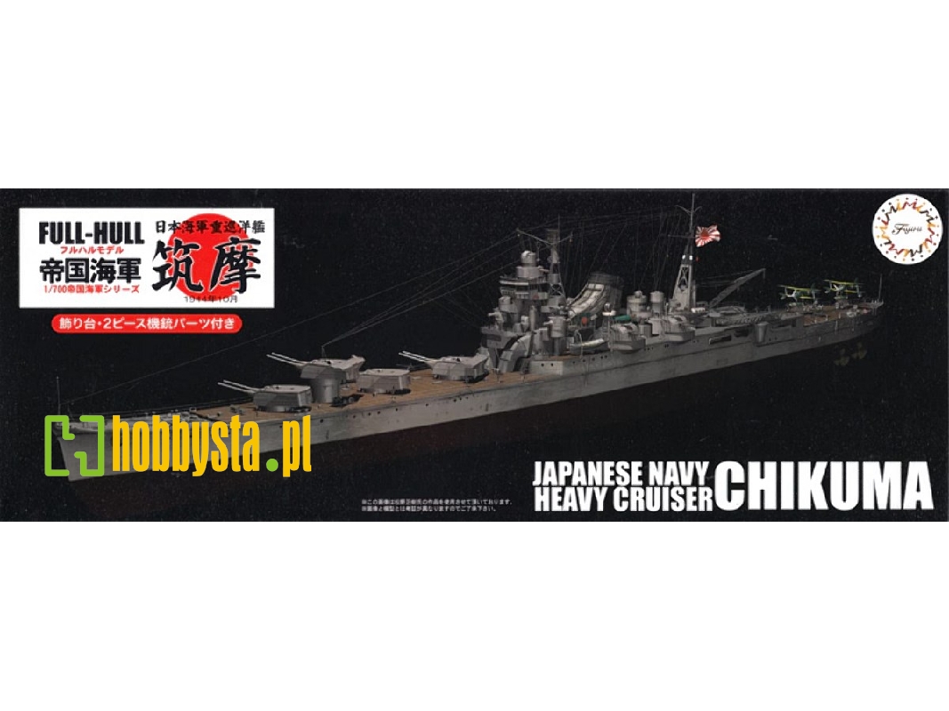 Ijn Heavy Cruiser Chikuma - Full Hull Model (Kg-15) - zdjęcie 1 Ijn Heavy Cruiser Chikuma - Full Hull Model (Kg-15) - zdjęcie 1