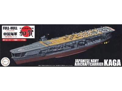 Ijn Aircraft Carrier Kaga - Full Hull Model Special Version With Photo-etched Parts (Kg-22 Ex-2) - zdjęcie 1