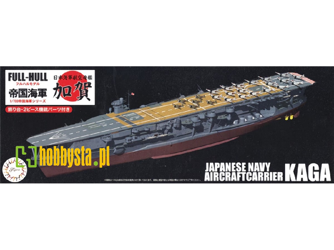 Ijn Aircraft Carrier Kaga - Full Hull Model Special Version With Photo-etched Parts (Kg-22 Ex-2) - zdjęcie 1