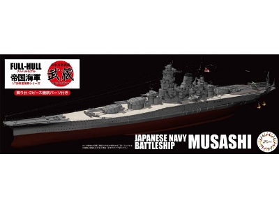 Ijn Battleship Musashi (1942) - Full Hull Model (Kg-2) - zdjęcie 1