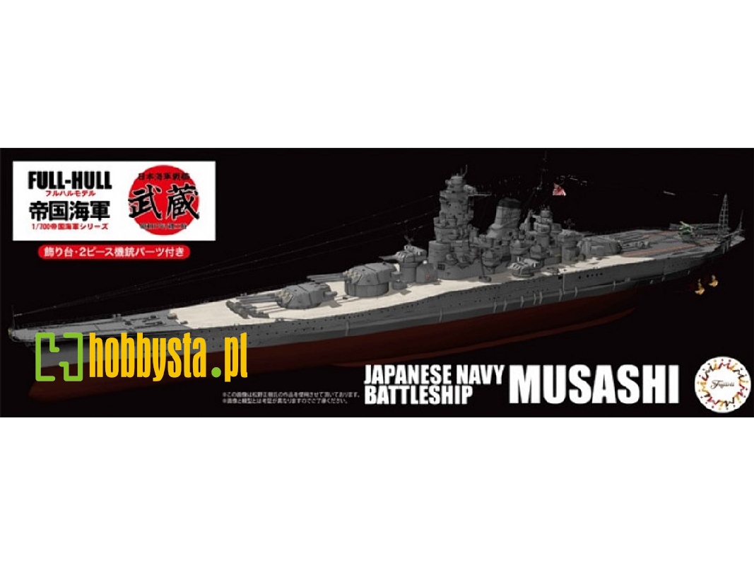 Ijn Battleship Musashi (1942) - Full Hull Model (Kg-2) - zdjęcie 1 Ijn Battleship Musashi (1942) - Full Hull Model (Kg-2) - zdjęcie 1